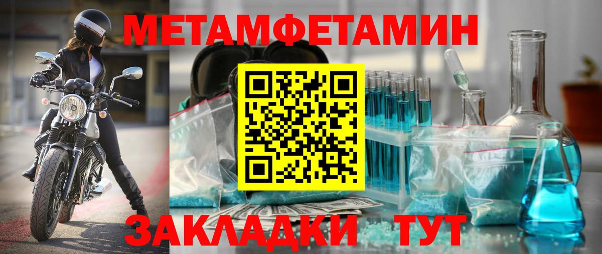 Amphetamine 98%  Вход с VPN  OMG как войти  Керчь 