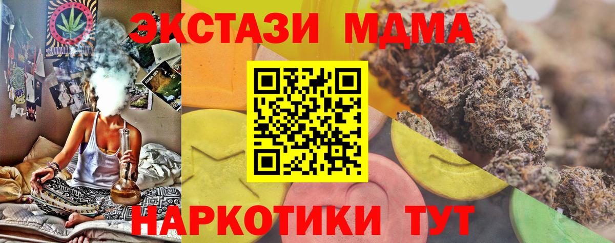 Экстази VHQ Керчь