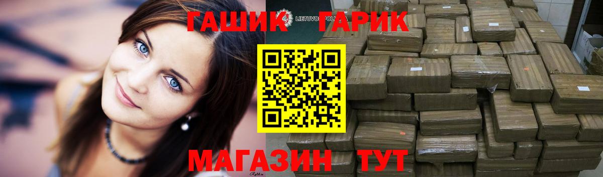 ГАШИШ Изолятор  Вход с VPN  Гашиш  цены наркотик  Гашиш VHQ  Керчь 