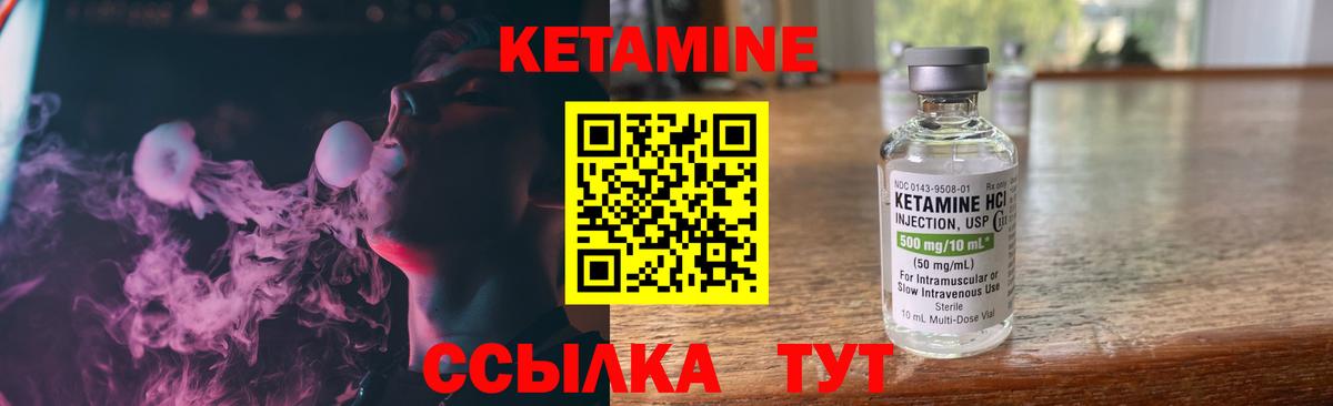 Керчь  мега вход  Вход с VPN  Кетамин ketamine 