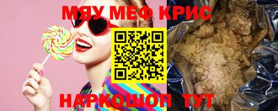 мефедрон VHQ Ростов-на-Дону
