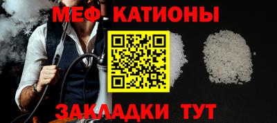 дмт Ртищево