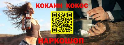 мефедрон VHQ Ростов-на-Дону