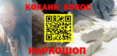 мефедрон VHQ Ростов-на-Дону