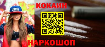 мефедрон VHQ Ростов-на-Дону