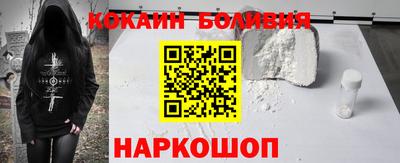 мефедрон VHQ Ростов-на-Дону