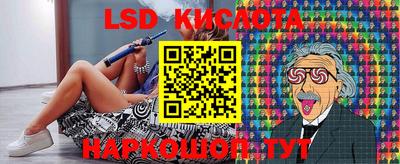 мефедрон VHQ Ростов-на-Дону