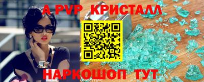 apvp Ростов Великий