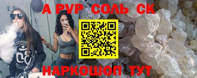 мефедрон VHQ Ростов-на-Дону