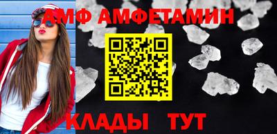 мефедрон VHQ Ростов-на-Дону