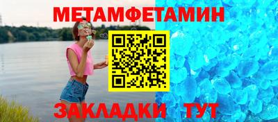 дмт Ртищево