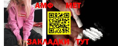мефедрон VHQ Ростов-на-Дону