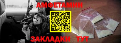 винт Саяногорск