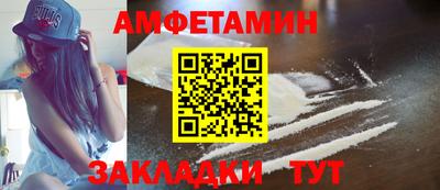 дмт Ртищево