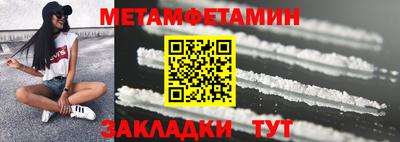 мефедрон VHQ Ростов-на-Дону