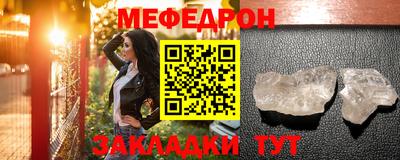 мефедрон VHQ Ростов-на-Дону
