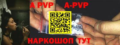 apvp Ростов Великий