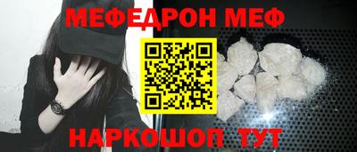 мефедрон VHQ Ростов-на-Дону