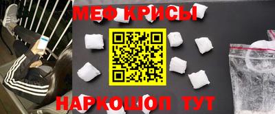 мефедрон VHQ Ростов-на-Дону