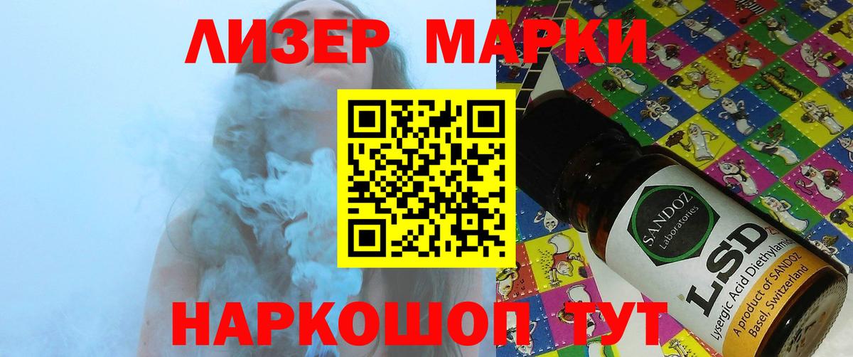 ЛСД экстази кислота Керчь