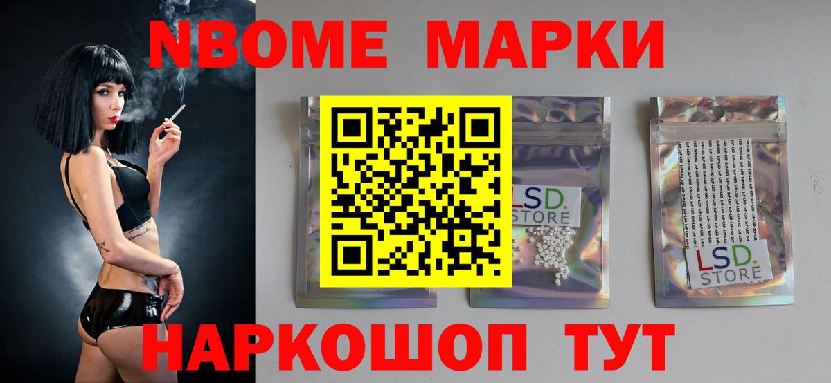 ЛСД экстази кислота  LSD-25 экстази кислота  Керчь  Вход с VPN 