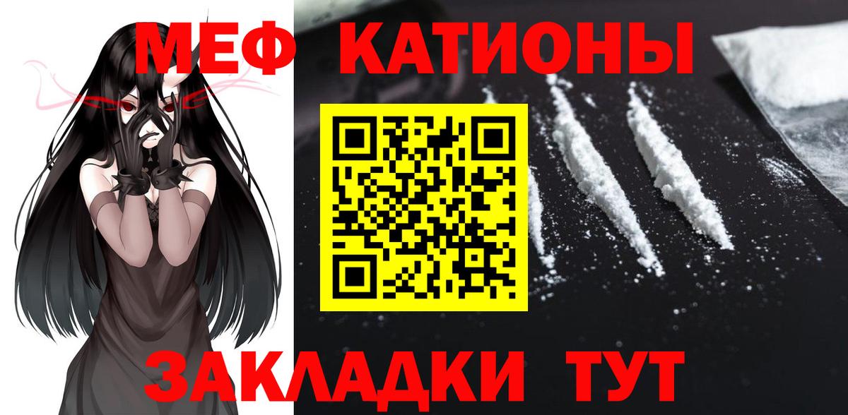 Меф кристаллы Керчь