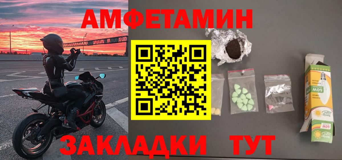 Керчь  Первитин кристалл  Вход с VPN 