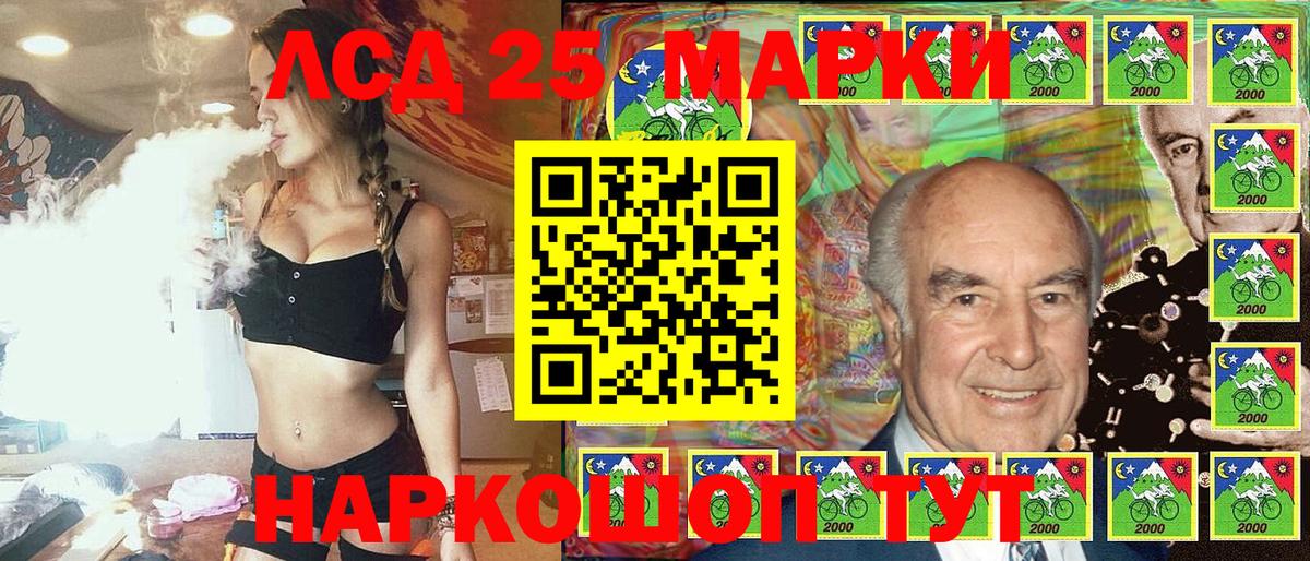 Наркотические марки 1,8мг  Наркотические марки 1,8мг  Керчь  Вход с VPN 