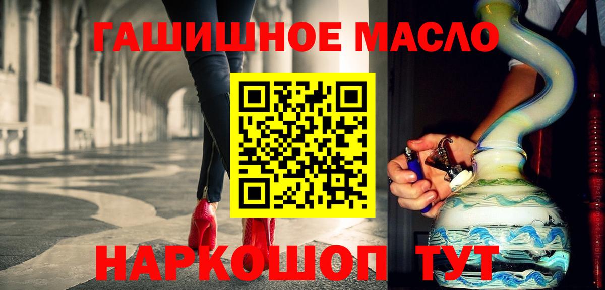 ТГК жижа  Дистиллят ТГК вейп с тгк  Керчь  Вход с VPN 