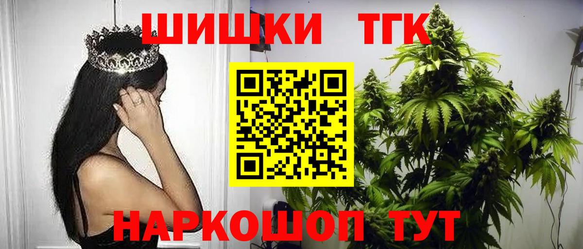 Метамфетамин Керчь