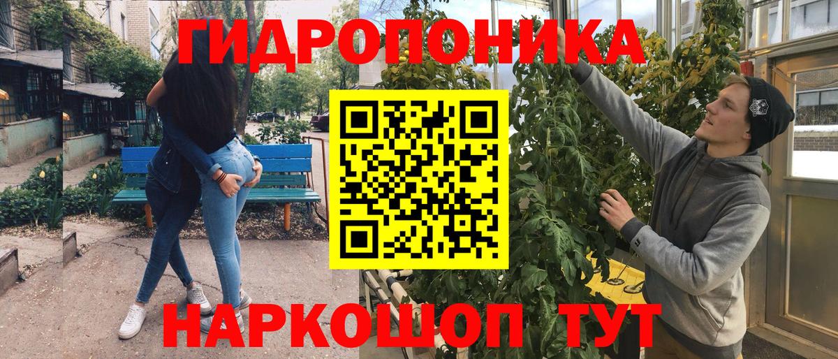 Канабис семена  Вход с VPN  Керчь  Марихуана THC 21%  Каннабис Ganja 