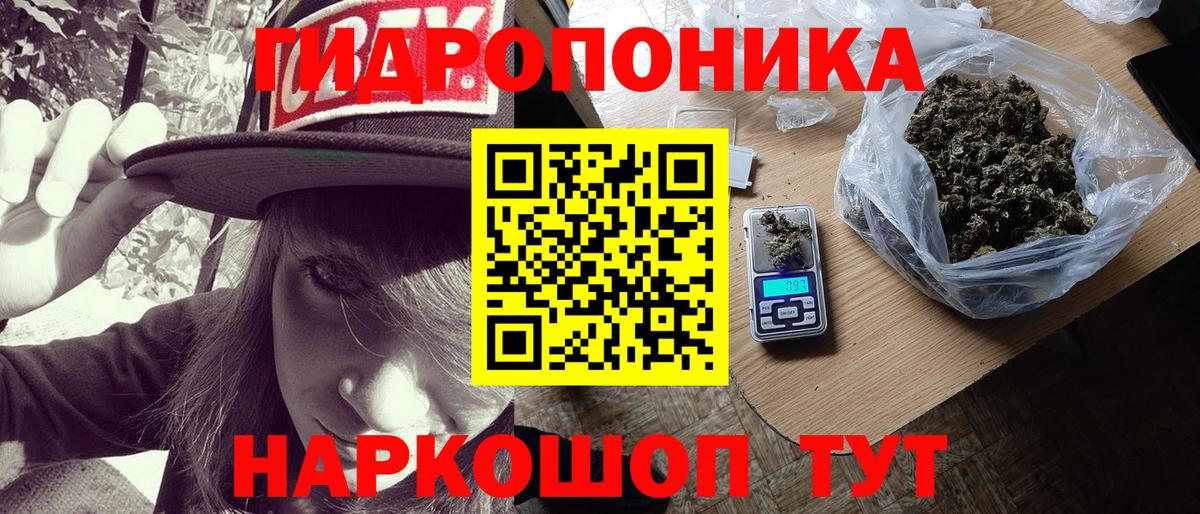 Конопля AK-47 Керчь